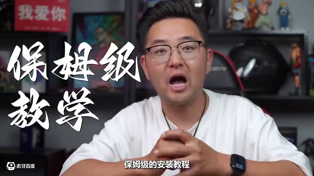 小白必看！保姆级组装电脑安装教程 本期视频手把手教会你怎么组装一台电脑 建议收藏！同时也欢迎把你装机