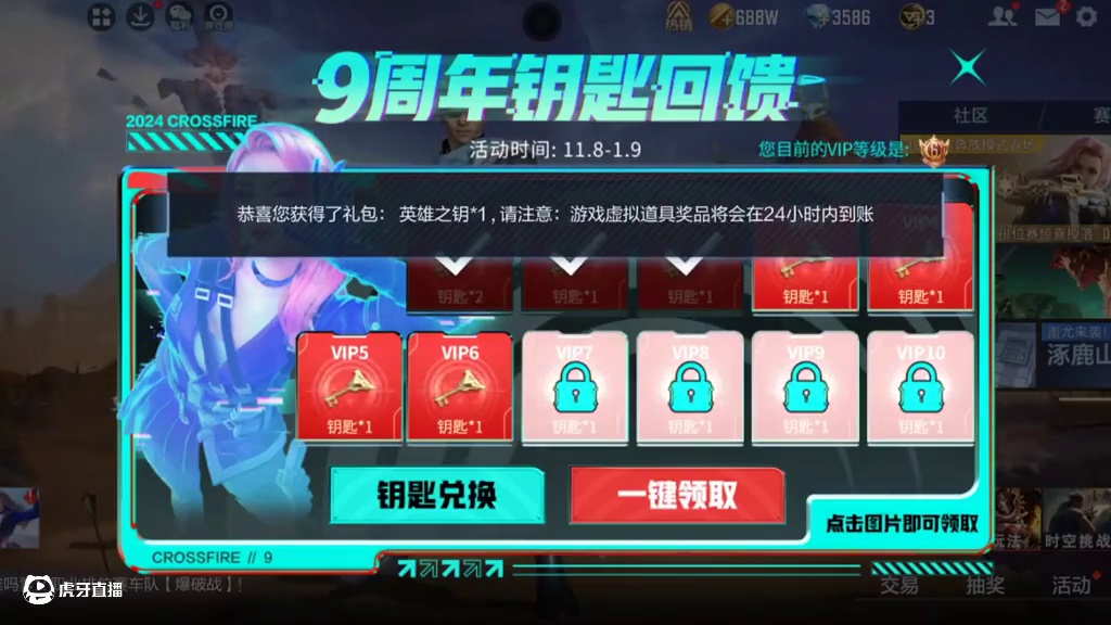 队友：今天侥幸被“大哥”实力带飞了～ 