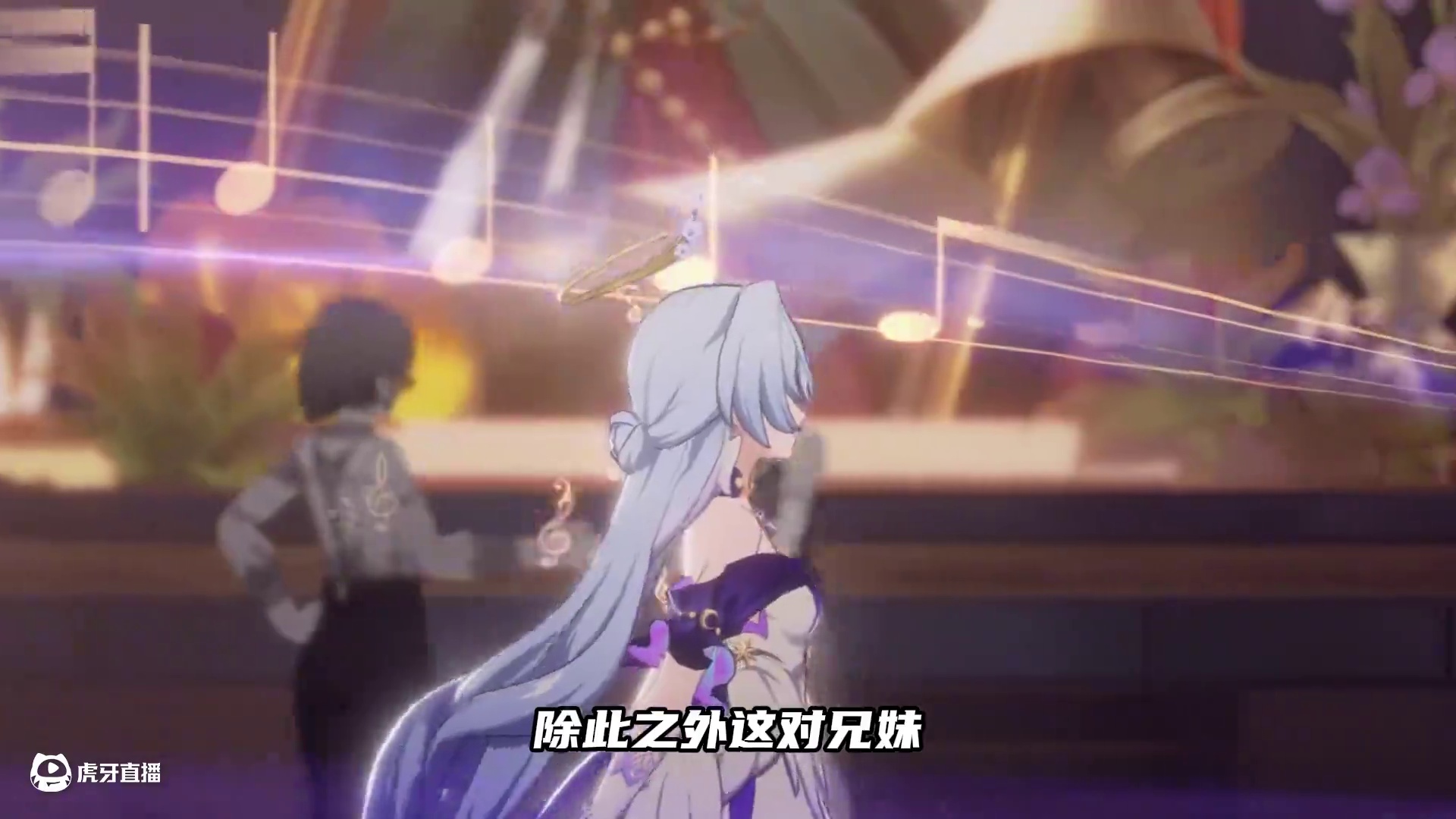 崩铁里那些你不知道的细节彩蛋 #崩坏星穹铁道  #毗乃昆尼末法世 #彩蛋