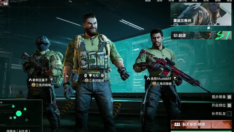 还是自己起的PKM更好用，AI推荐的K416用不顺手啊 #三角洲行动  #三角洲帧烧  #三角洲行动