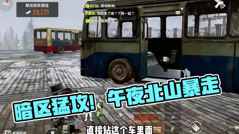 这模式真好玩两局直接血赚百万！！！ #暗区突围国际服  #来暗区猛攻吧