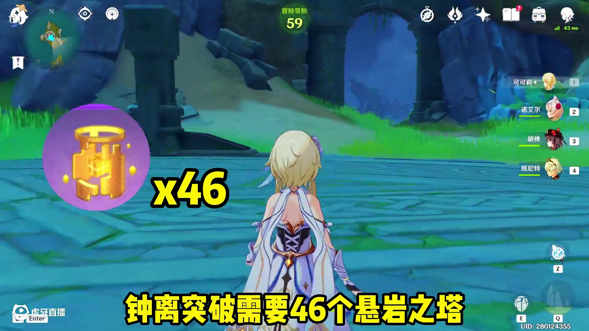 钟离复刻等级天赋突破材料攻略！ #原神 #原神纳塔 #原神攻略 #原神猛犸团 #灵与火的织卷前瞻直播