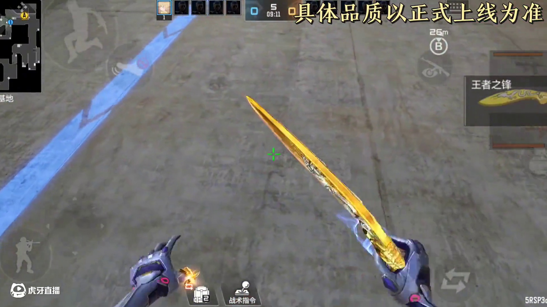 即将登场的几款娱乐道具，你喜欢卡哇伊的兔宝宝嘛？#穿越火线枪战王者 #穿越火线手游 #cf手游9周年