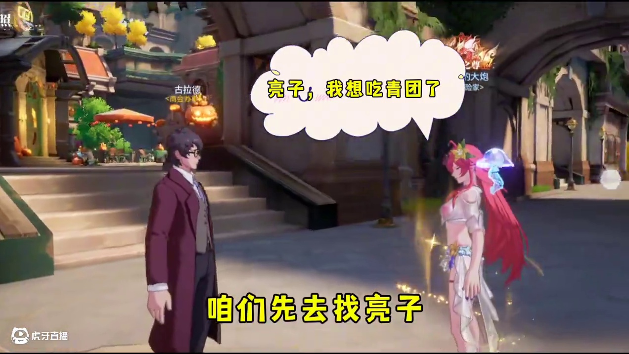 如果麦麦来玩晶核#晶核coa #晶核全民星计划 #麦琳