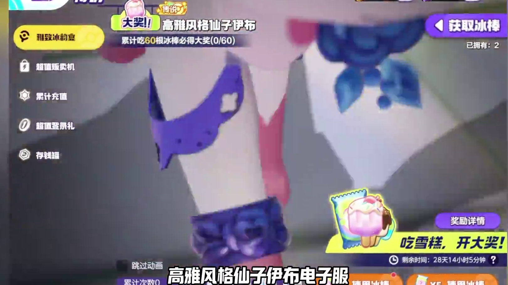 优雅风格仙子伊布电子服来了，让我欧气入体吧！ #宝可梦大集结  #宝可梦大集结攻略  #宝可梦大集结