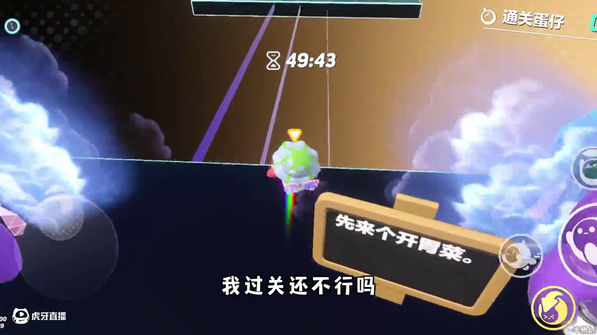 蛋仔派对：毛姐到底得罪了多少蛋？怎么全是想看毛蛋红温的！ #蛋仔派对 #蛋仔派对创计划 #蛋仔旅行家