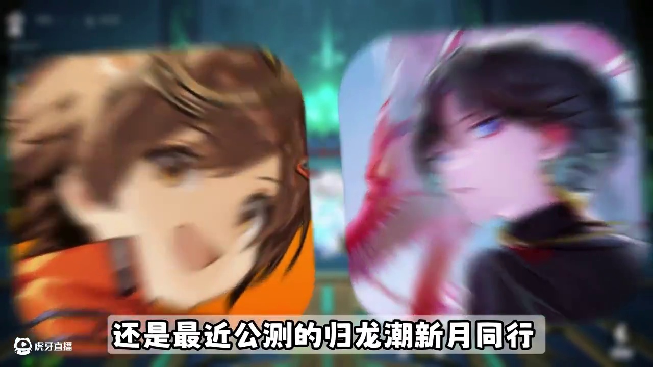 这是独属于《新月同行》的模拟宇宙 #新月同行  #新月同行公测开启 #新游鉴赏家 #游戏 #二次元