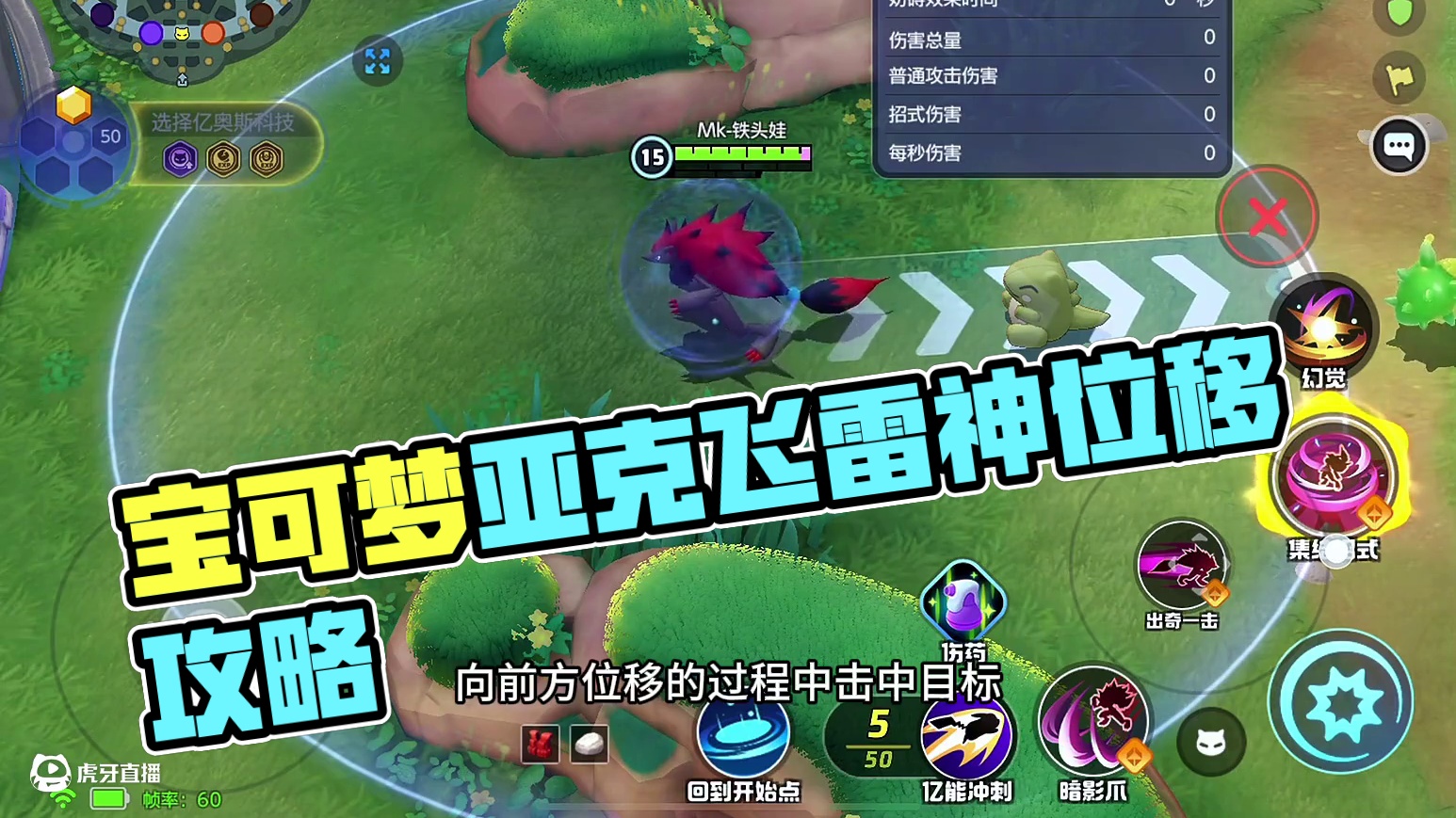 #宝可梦大集结 #宝可梦大集结攻略 #宝可梦大集结正式上线