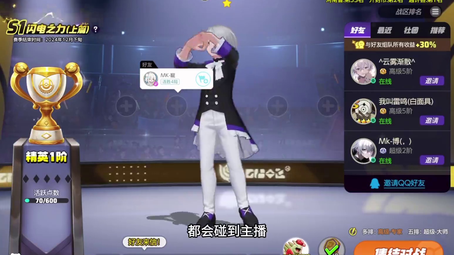 #宝可梦大集结#宝可梦大集结攻略#宝可梦大集结定档11月7日#宝可梦大集结创作者激励 #宝可梦大集结