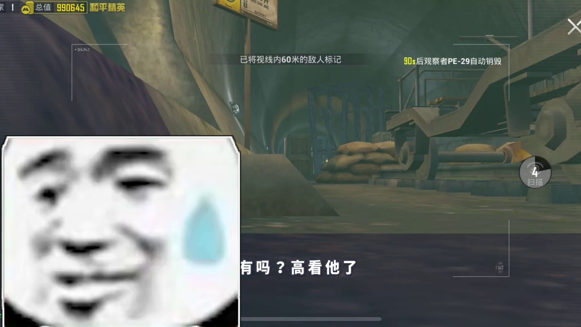 挑战只用精制UZI，这才叫冲锋枪，没白加强！ #和平精英教学  #和平精英流浪地球  #和平精英地铁