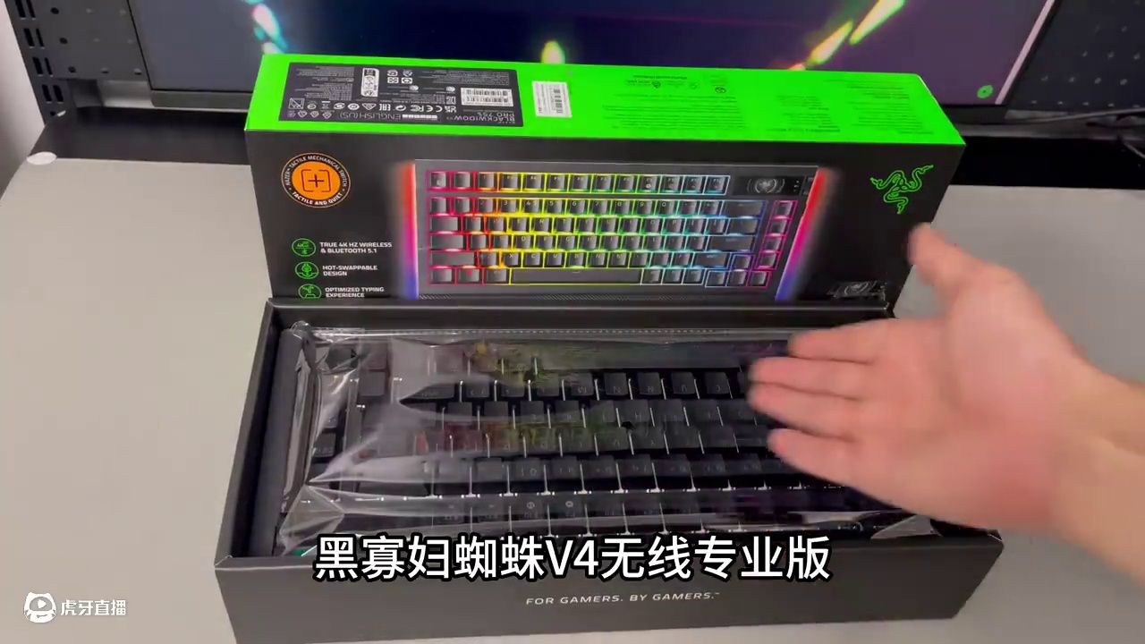 雷蛇蛛皇电竞键盘，用起来太爽啦 #雷蛇 #键盘 #雷蛇蛛皇