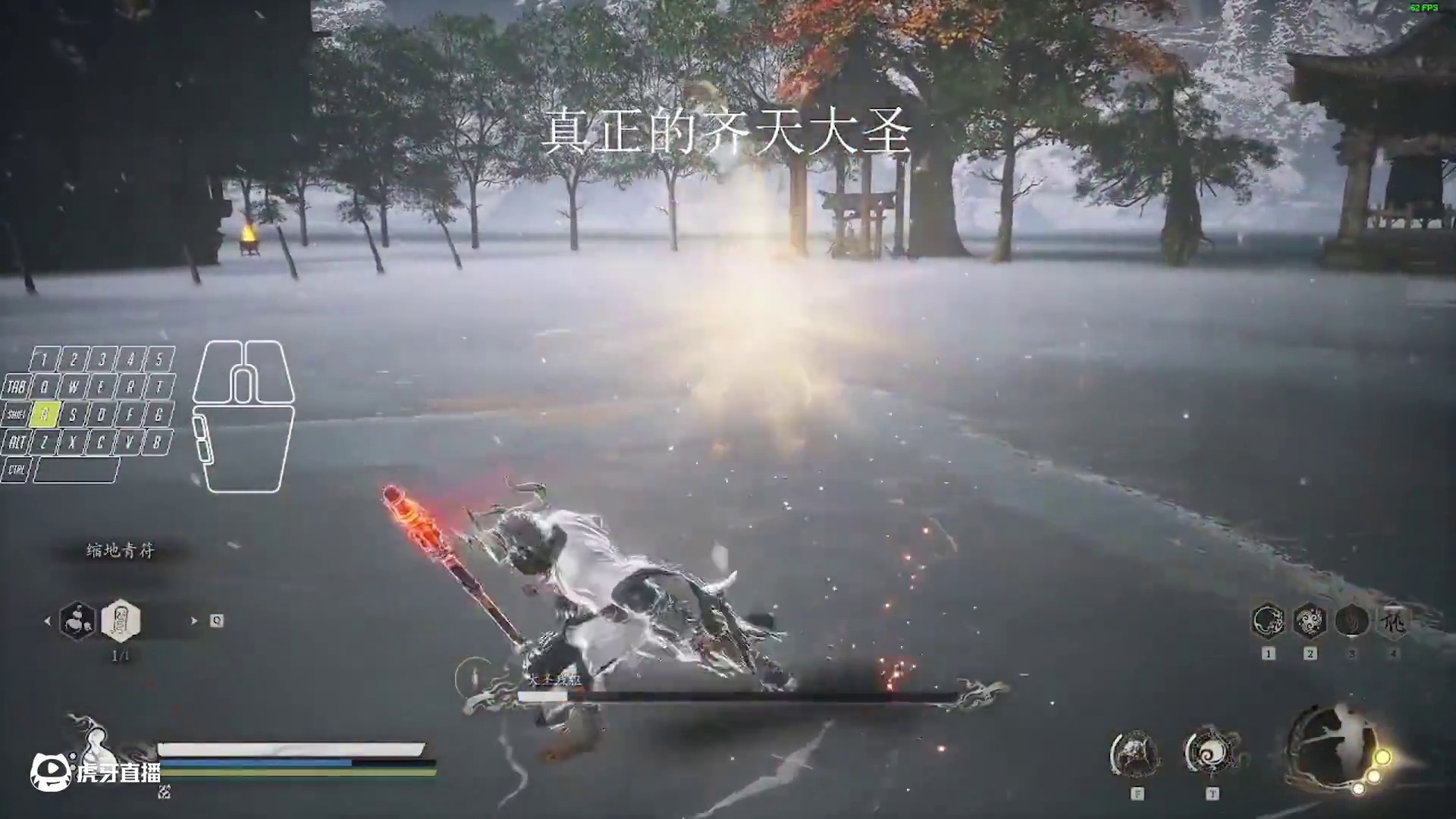 坏了我碰到真的齐天大圣了 游科还是太保守了，绝对还原齐天大圣，原来我真的只是一只吗喽，您才是真大圣！