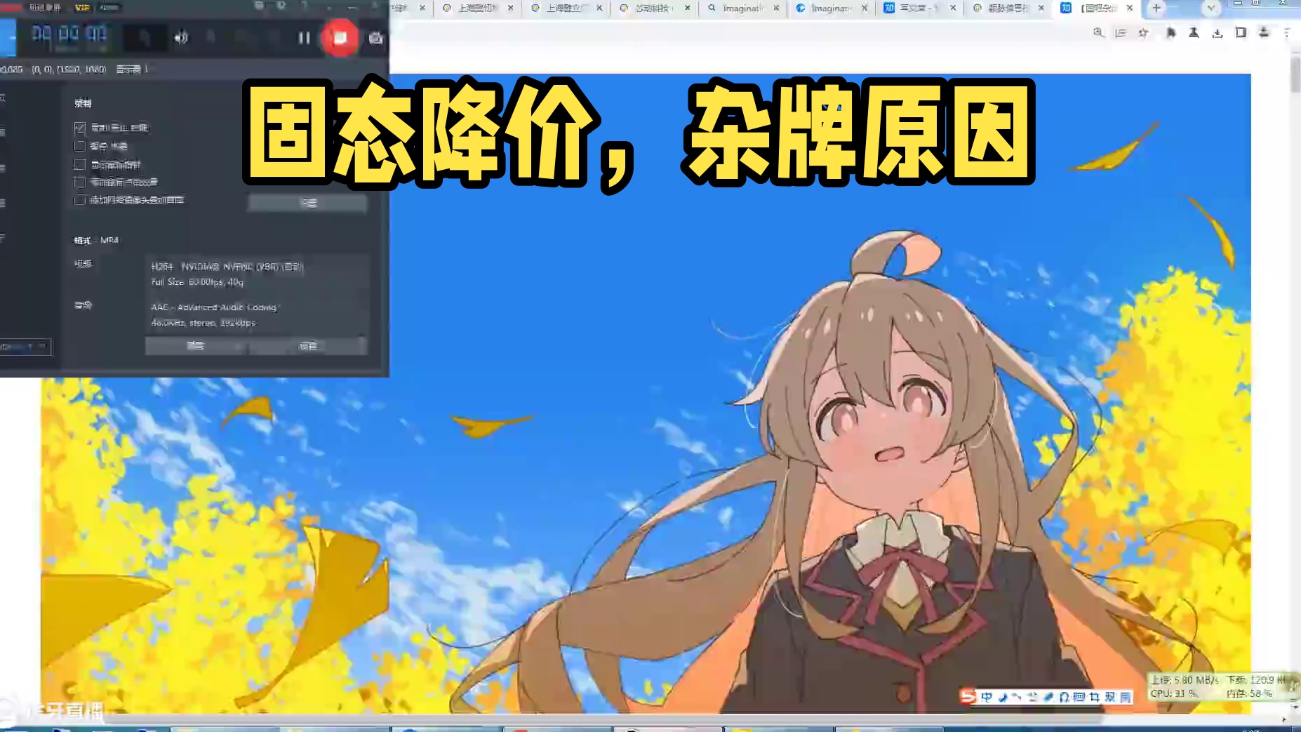 【图吧杂谈】杂牌是固态/闪存降价的原因吗？