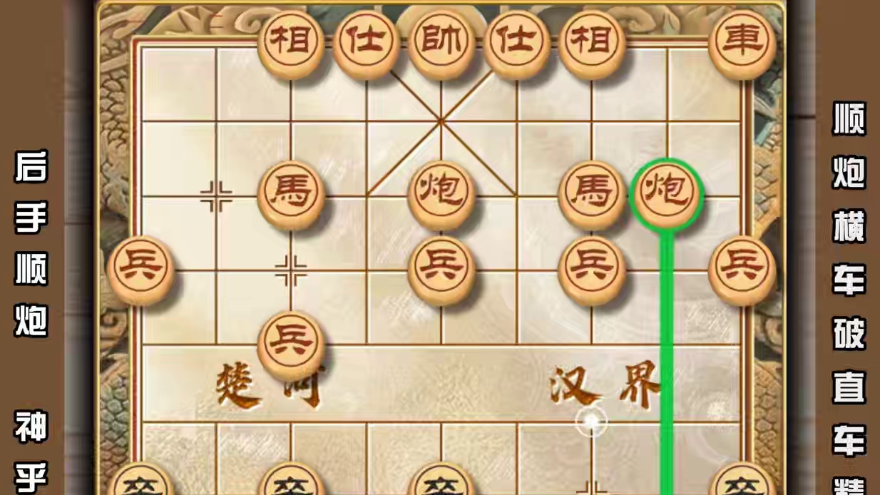 神乎其神的顺手炮变换莫测非常妙公园大爷一看立即拎马扎赶紧回家 小子。你这乱七八糟的行棋手法都是从哪学