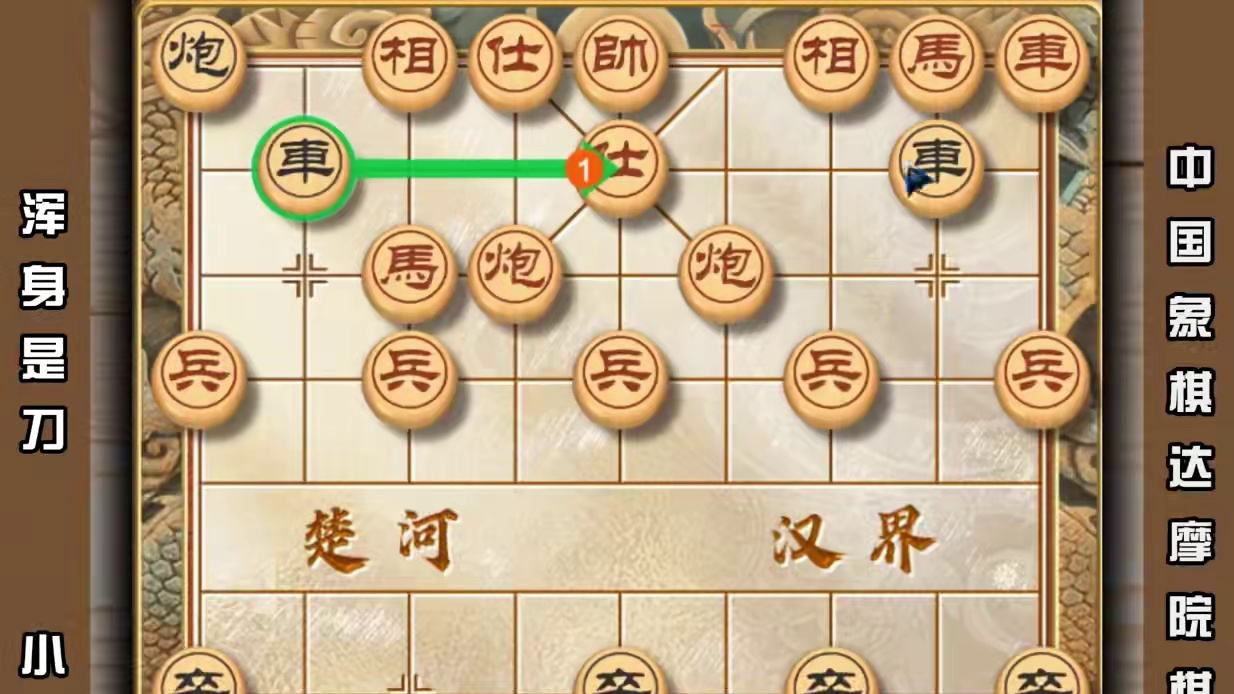 浑身是刀小列手炮中国象棋陷阱最多的布局列手炮怎么玩下象棋技巧 #中国象棋 #下象棋 #象棋教学 #小