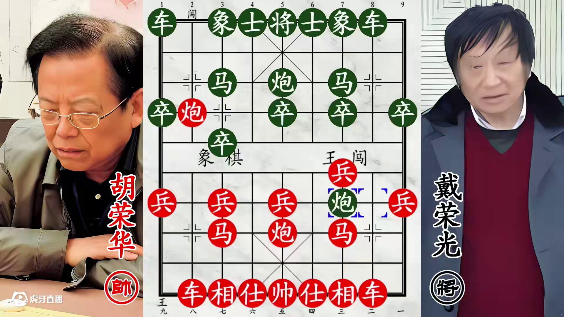 胡荣华古怪造型大开杀戒！不依不饶，杀到缴械投降！