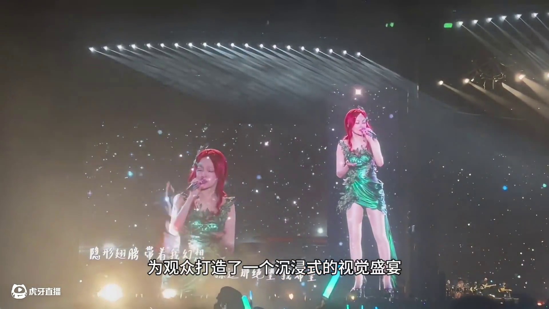 透明led显示屏张韶涵镇江演唱会舞台大屏【联诚发】