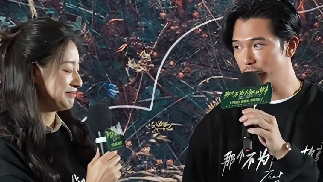 #那个不为人知的故事北京首映 那部最让网友意难平的小说改编成的#电影那个不为人知的故事 在京举办首映