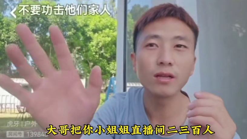 集夢(mèng)小楊開機(jī)張開朗