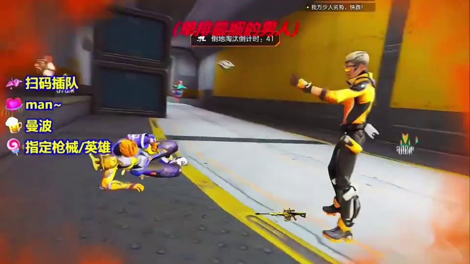 感谢宝贝们陪伴，康复训练回来啦！#高能英雄#高能英雄第一人称上线 #高能英雄仙贝