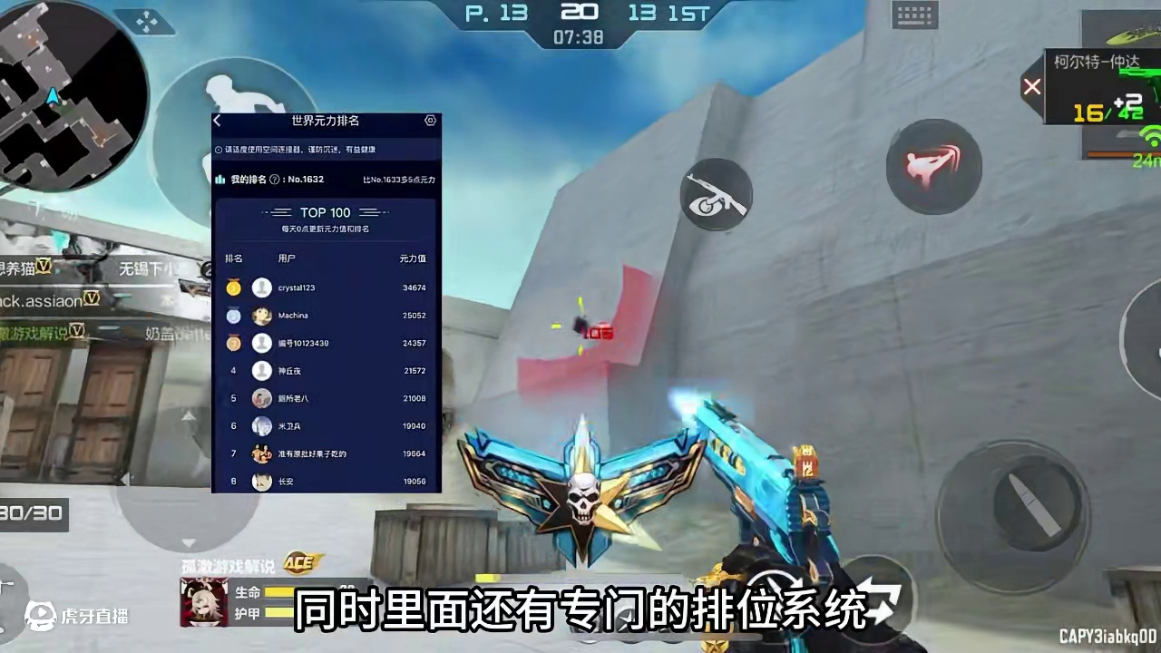 如何轻松成为扣哥#春风元力2#春风元力2智能杯#tryfun春风#cf手游9周年#cf手游