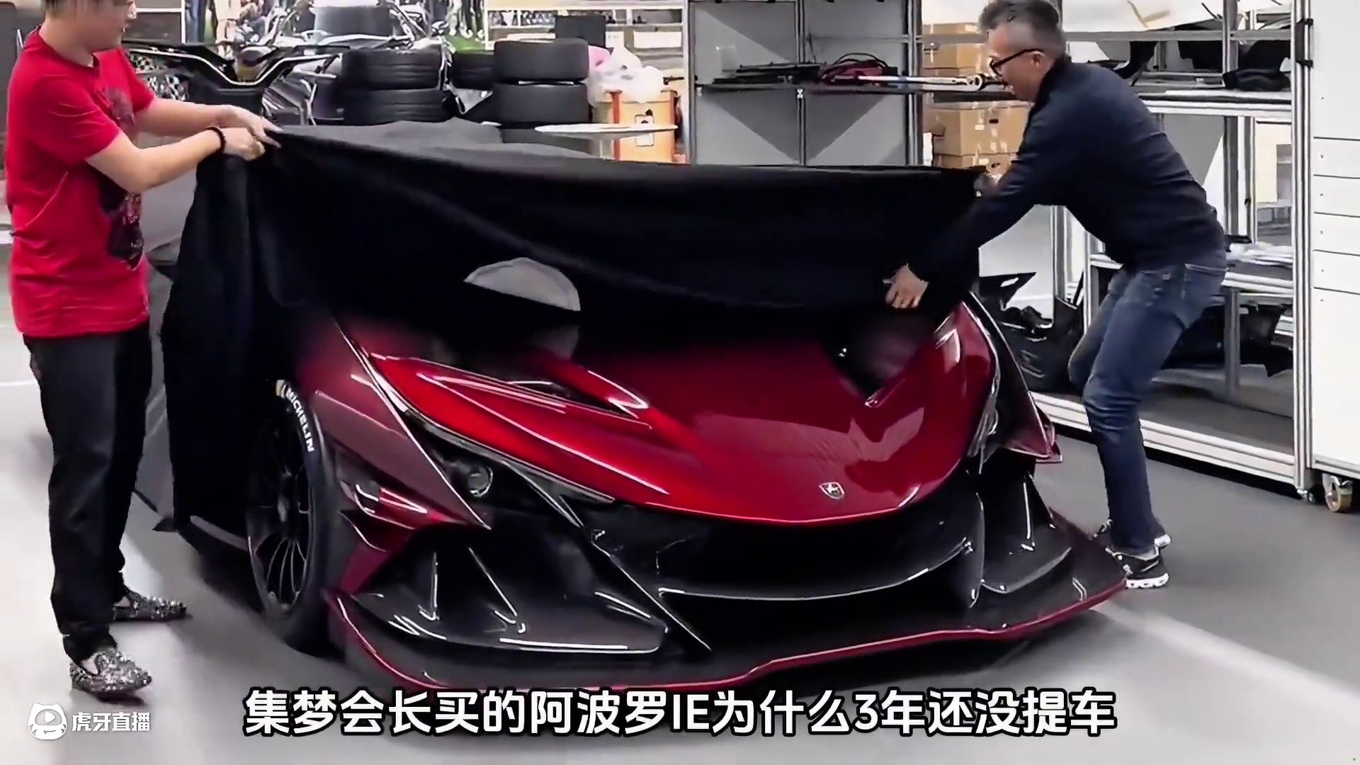 敢怼国内所有玩车大佬，Mike真实身份！#奥迪rs6 #阿波罗ie #mike