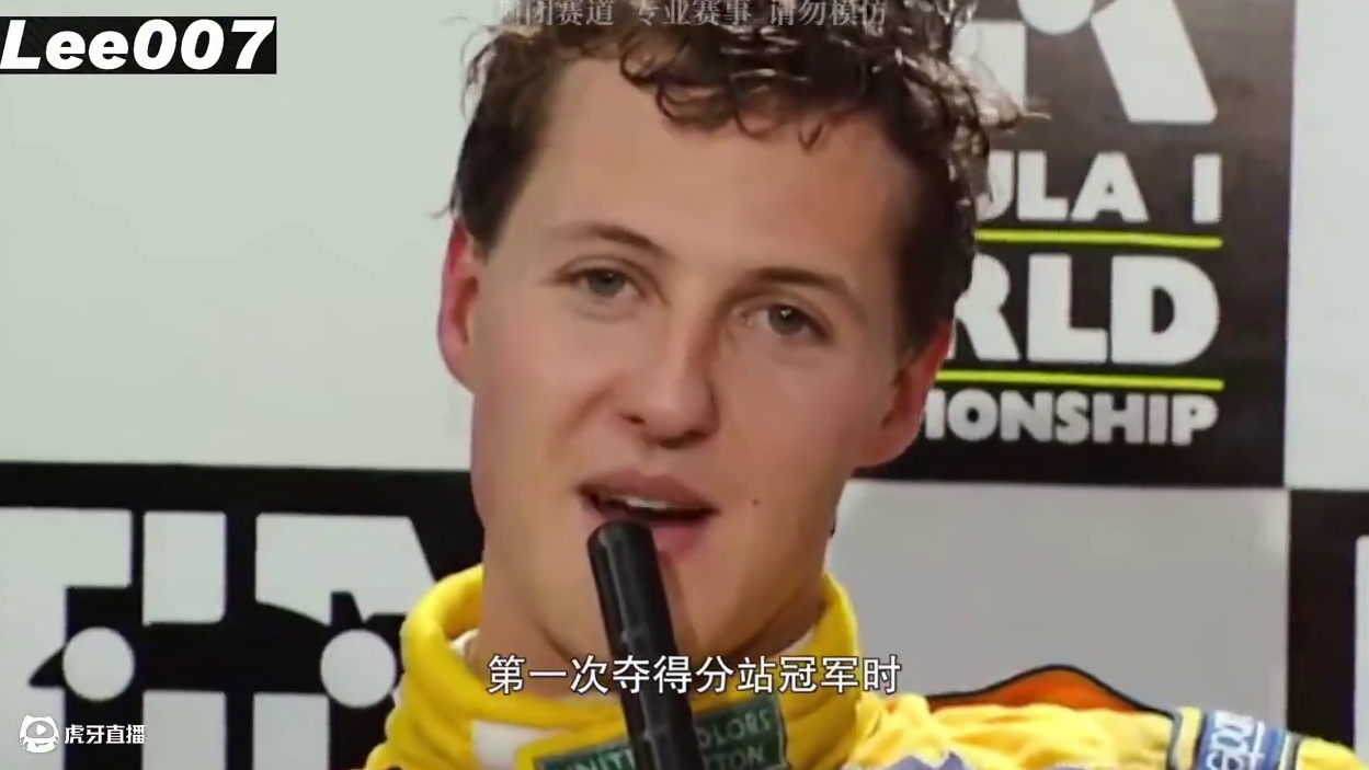 【F1】 如果你问F1是什么颜色——舒马赫#f1 #舒马赫 #法拉利