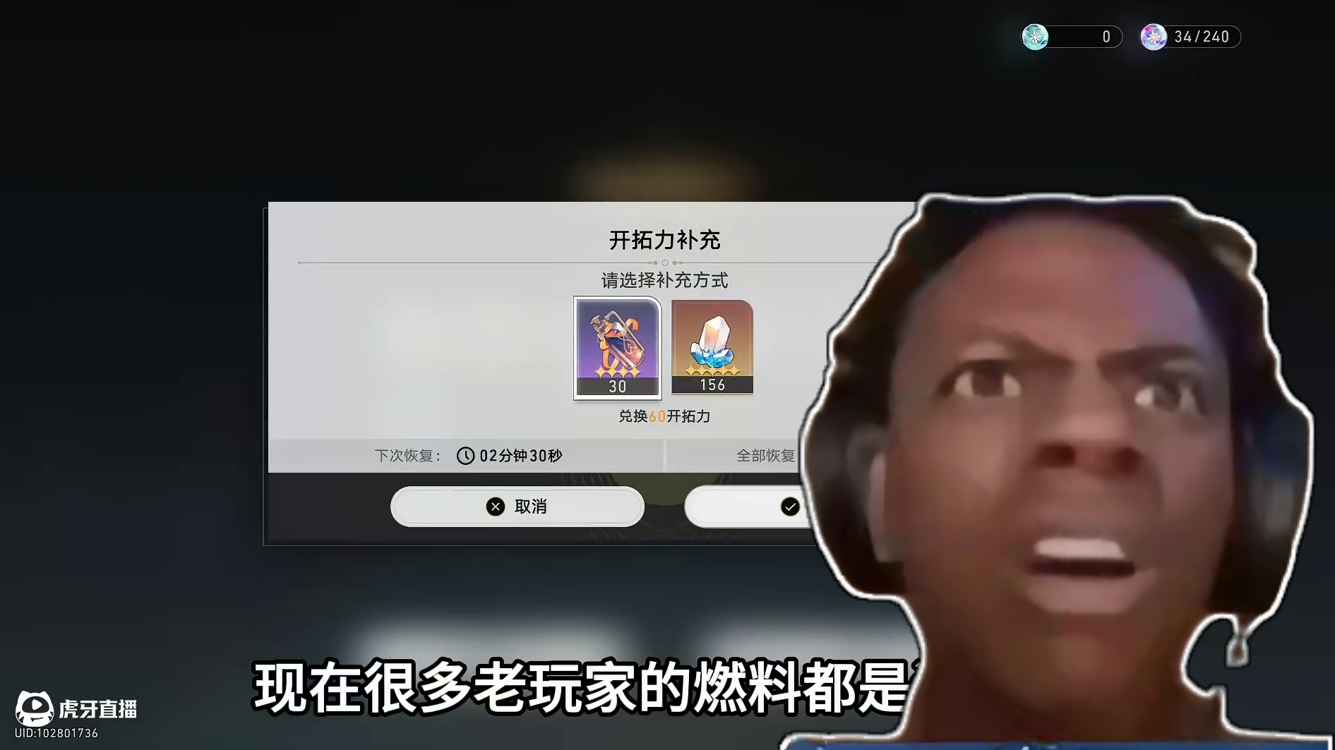 如何让遗器快速毕业？遗器强化+养成心得分享！ #崩坏星穹铁道 #毗乃昆尼末法世记 #崩坏星穹铁道攻略