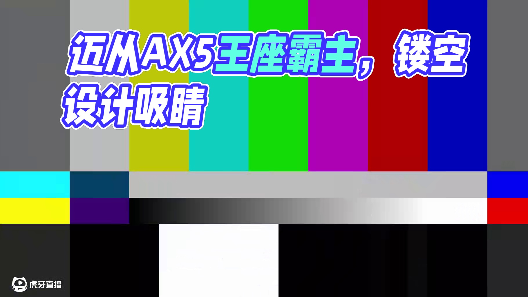 狗屁王镂空版？迈从AX5镁合金无线鼠标 #迈从AX5 #鼠标推荐