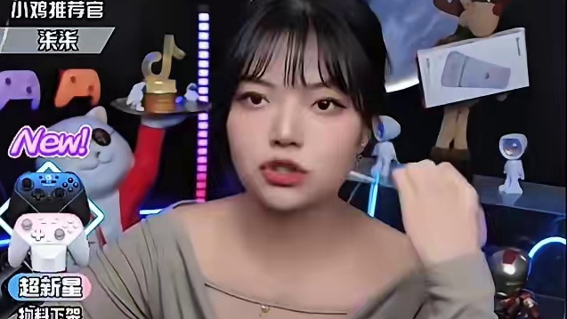 双十一活动！超新星只需149！还不赶快来看看！ #手柄 #手柄推荐 #双十一