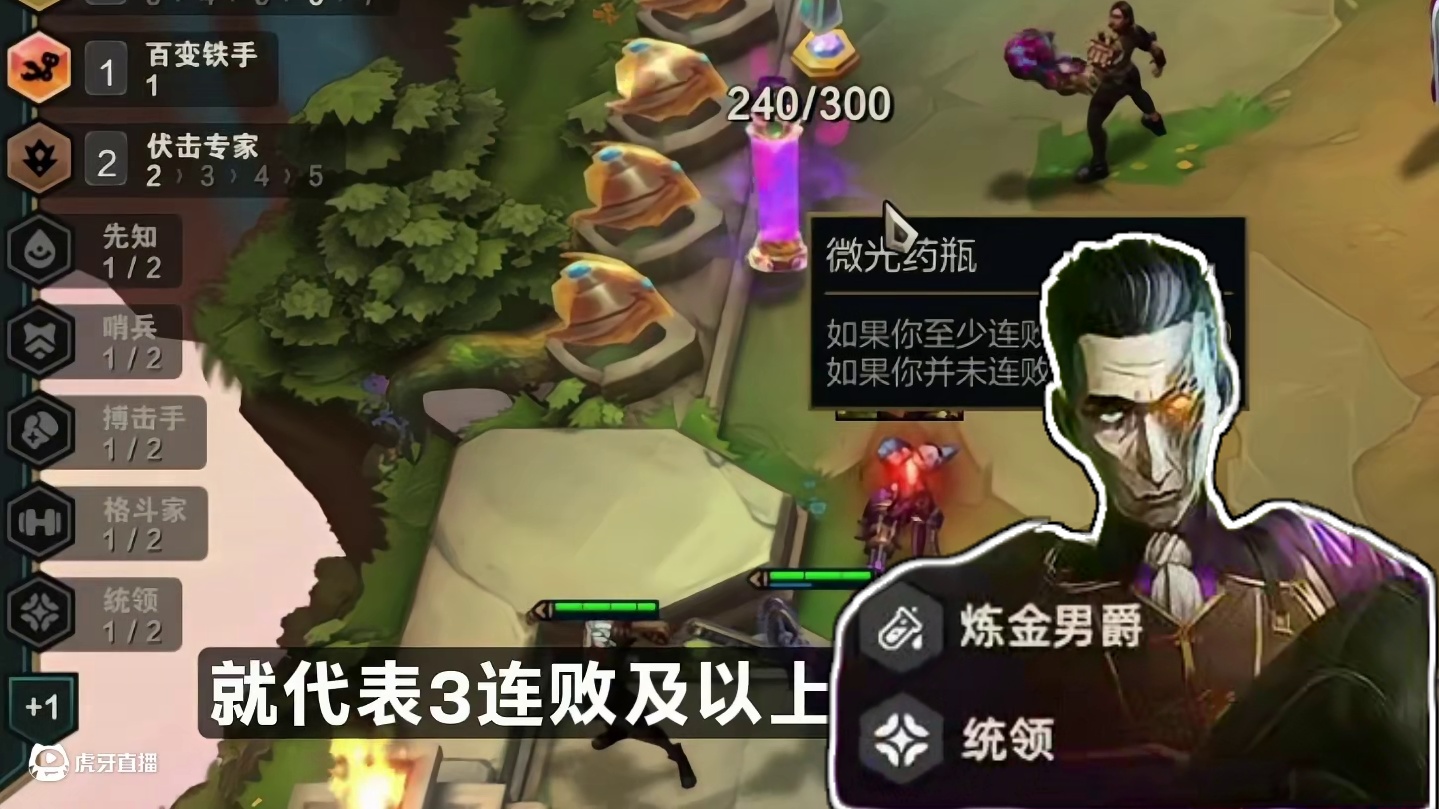 「S13娱乐羁绊」800层黑市奖励，无限召唤2星3星5费到场上！#云顶S13先锋创作  #云顶之弈S