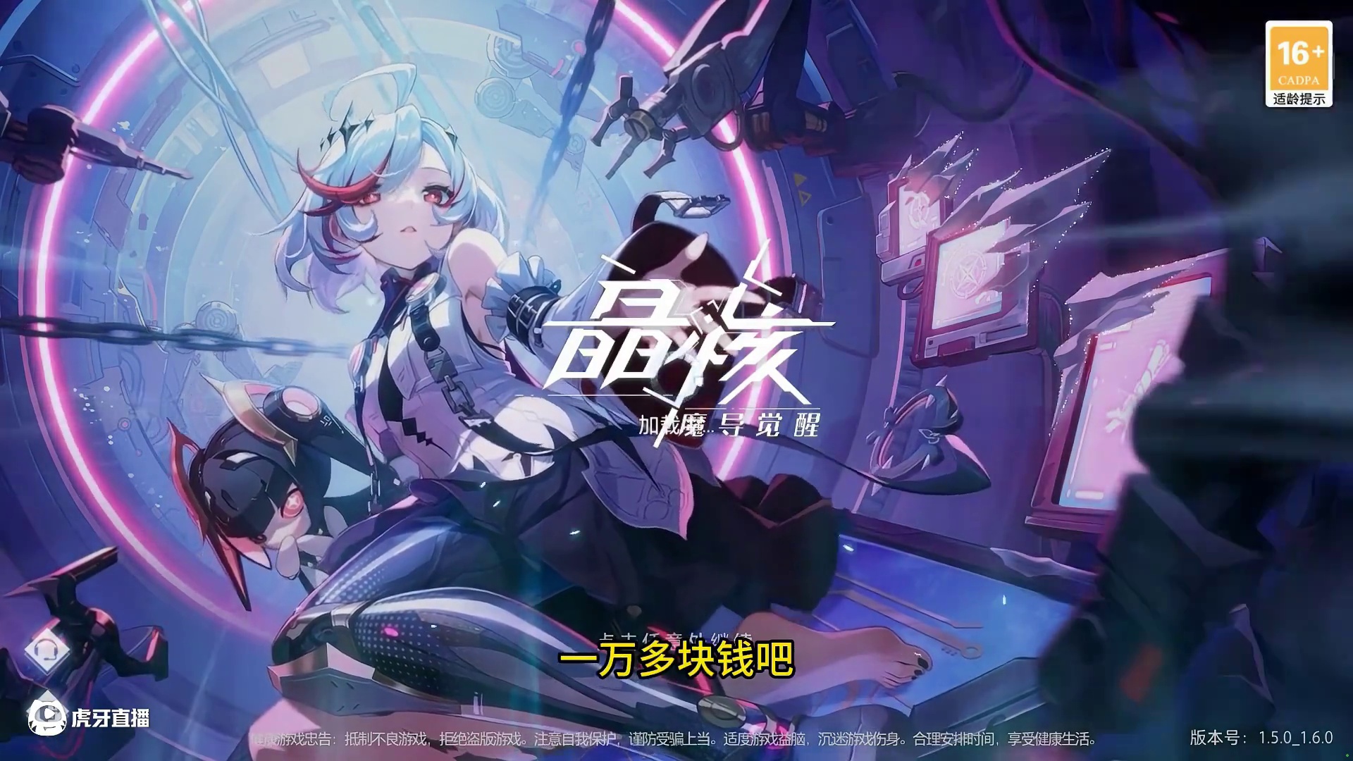 晶核小洋葱：原来晶核要凉的原因有这么多啊！ #晶核coa #晶核全民星计划 #小洋葱 
#强化