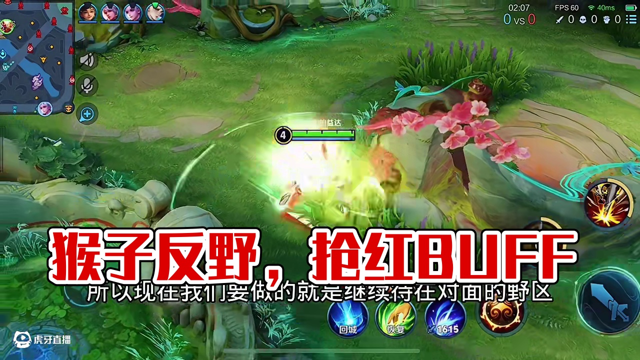 影，被猴子当面反野，是不是不服？