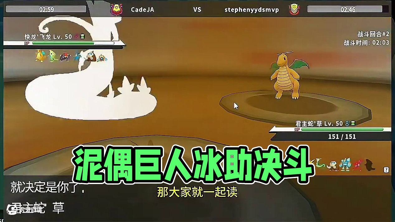 泥偶巨人：我强的可怕！#pokemmo  #pokemmo万圣节 #泥偶巨人 #宝可梦手游 #我收服