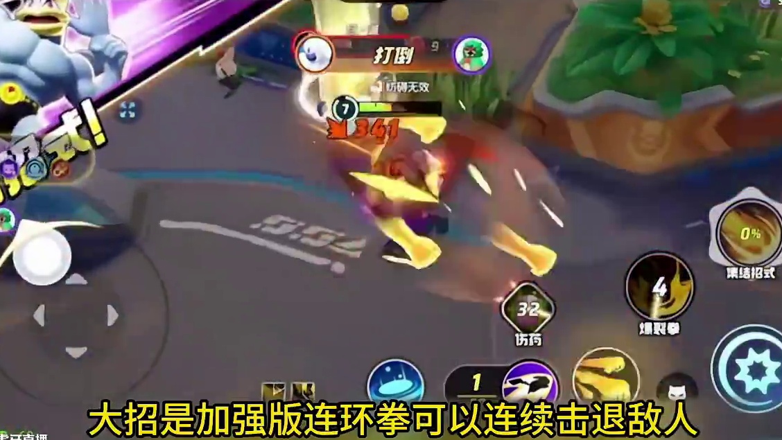 最无脑残暴宝可梦怪力教学！ #宝可梦大集结  #宝可梦大集结攻略  #宝可梦大集结定档11月7日 #