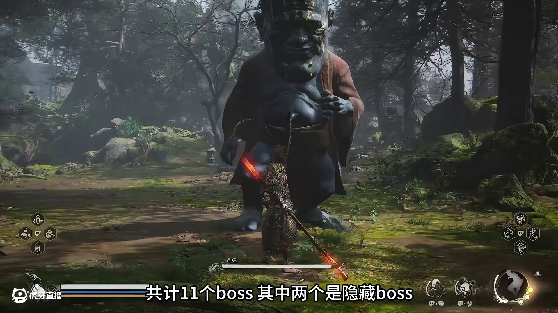 黑神话悟空 第一章地图全部的boss 看看打漏没？ #steam游戏 #我的游戏日常 #黑神话玩家的