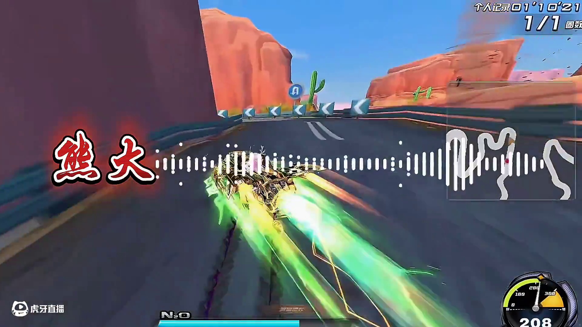 耀虎教练熊蒙奇亲切的称尚包为兄弟 画面爆笑 #陈伯全能王 #QQ飞车