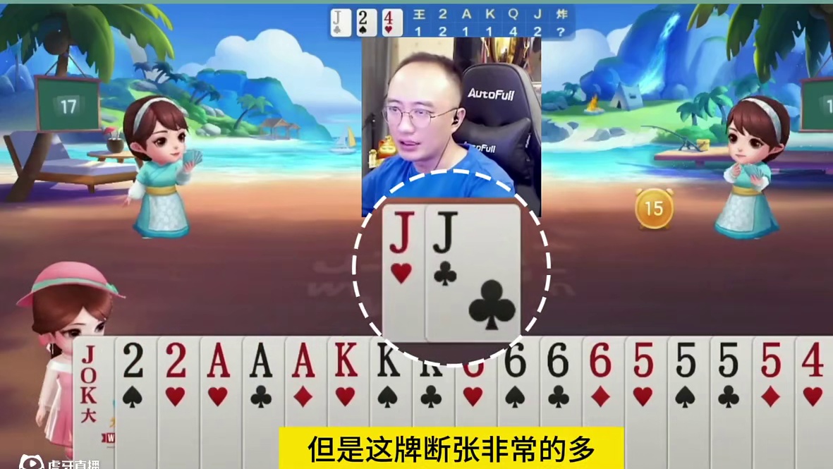 高源超级七炸狂轰局，能赢四炸真是牛！ #jj斗地主