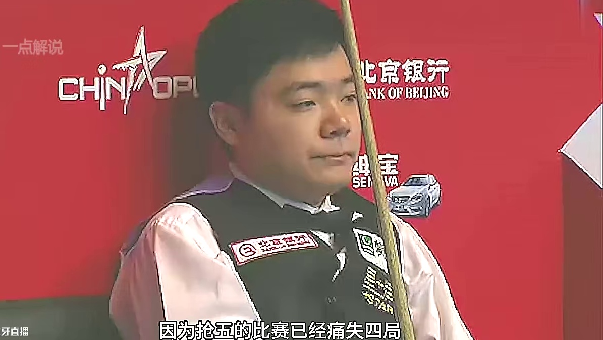 丁俊晖危在旦夕力挽狂澜，极限校黑炸翻全场