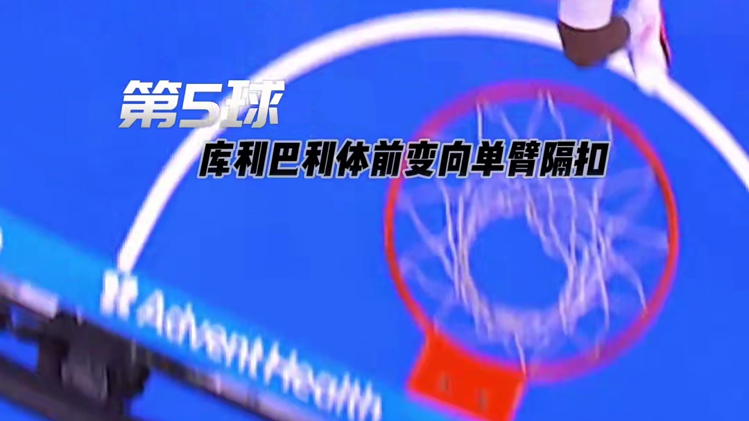 热火关键时刻展现顶级战术素养！杰伦-格林惊天隔扣坎宁安！一起来看NBA今日五佳球！
