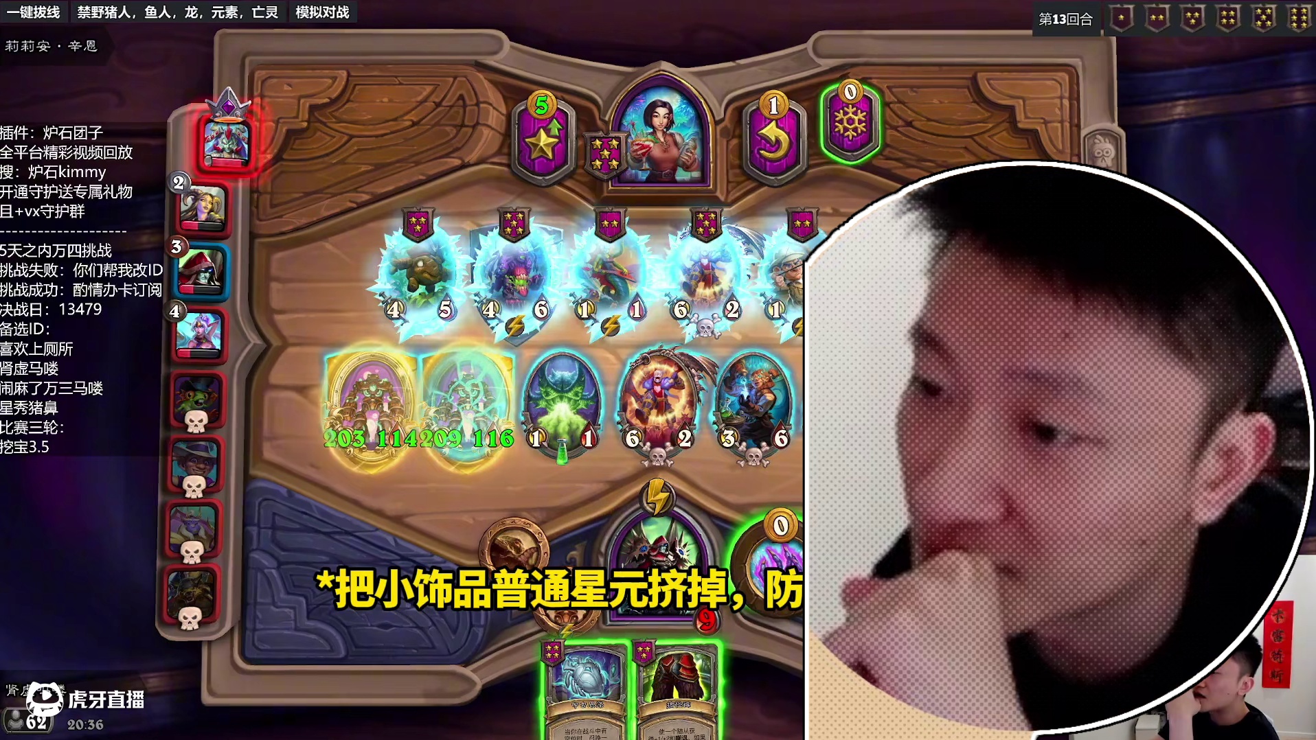 伊利丹优先等级最高？ 小小星元搏地狱
#炉石传说 #酒馆战棋阵容推荐