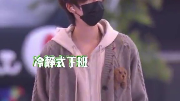 哥几个是“真”下班了哈哈哈哈哈哈哈哈哈哈哈哈#时代少年团 #疯狂好六夜 #下班 #00后