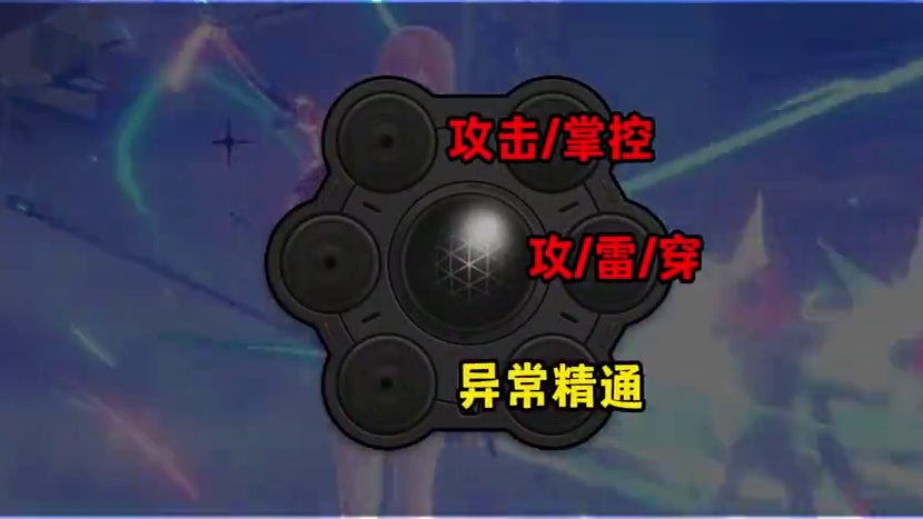 【月城柳 毕业面板】柳带不同的音擎，面板到底堆到多少才算毕业 #游戏内容风向标 #绝区零 #绝区零创