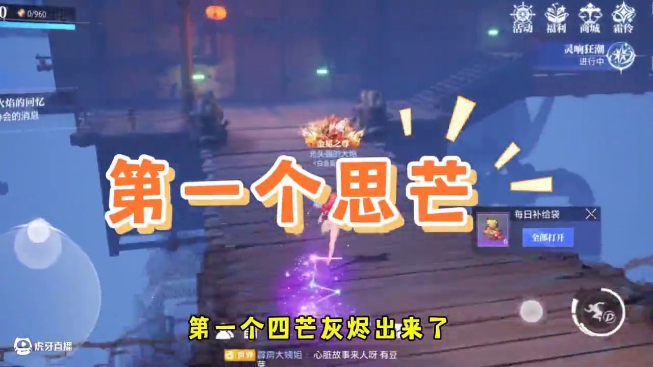 如何卡战力摸徽记#晶核coa #晶核全民星计划 #内容启发搜索 #晶核coa攻略