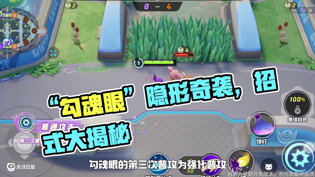 强势妨碍，隐形奇袭，它是行踪不定的“恶作剧之王”。灵活布局，巧取亿能，略施智技，拿下胜利！——亿奥斯