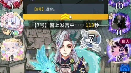 经典-5分“觉醒猎人” #网易狼人杀 #游戏 #狼人杀星赏金计划 #桌游