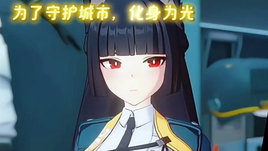 已读乱回#绝区零 #绝区零月城柳 #月城柳 #绝区零创作激励计划