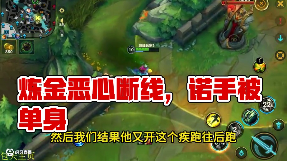 炼金真恶心啊 以后把把办#lol手游双城之战 #lol手游整活天才