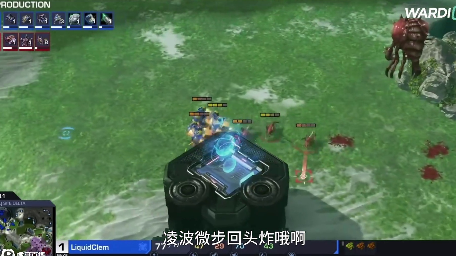 震惊！星际争霸里居然有人修炼了凌波微步