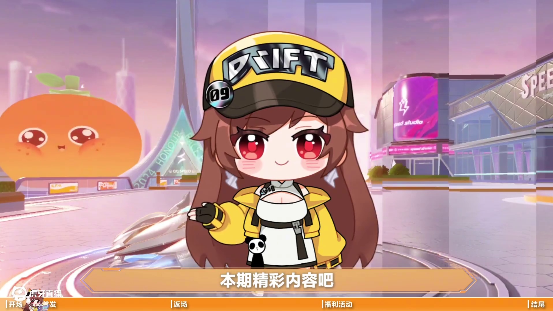 【橘子情报局】全新泱泱华夏·创世系列赛车皮肤「月影 女娲」震撼登场！
#QQ飞车手游  #橘子情报局